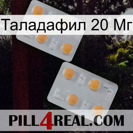 Таладафил 20 Мг 25